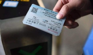 忘带身份证和火车票能不能办理改签（没有带身份证可以去火车站改签吗）